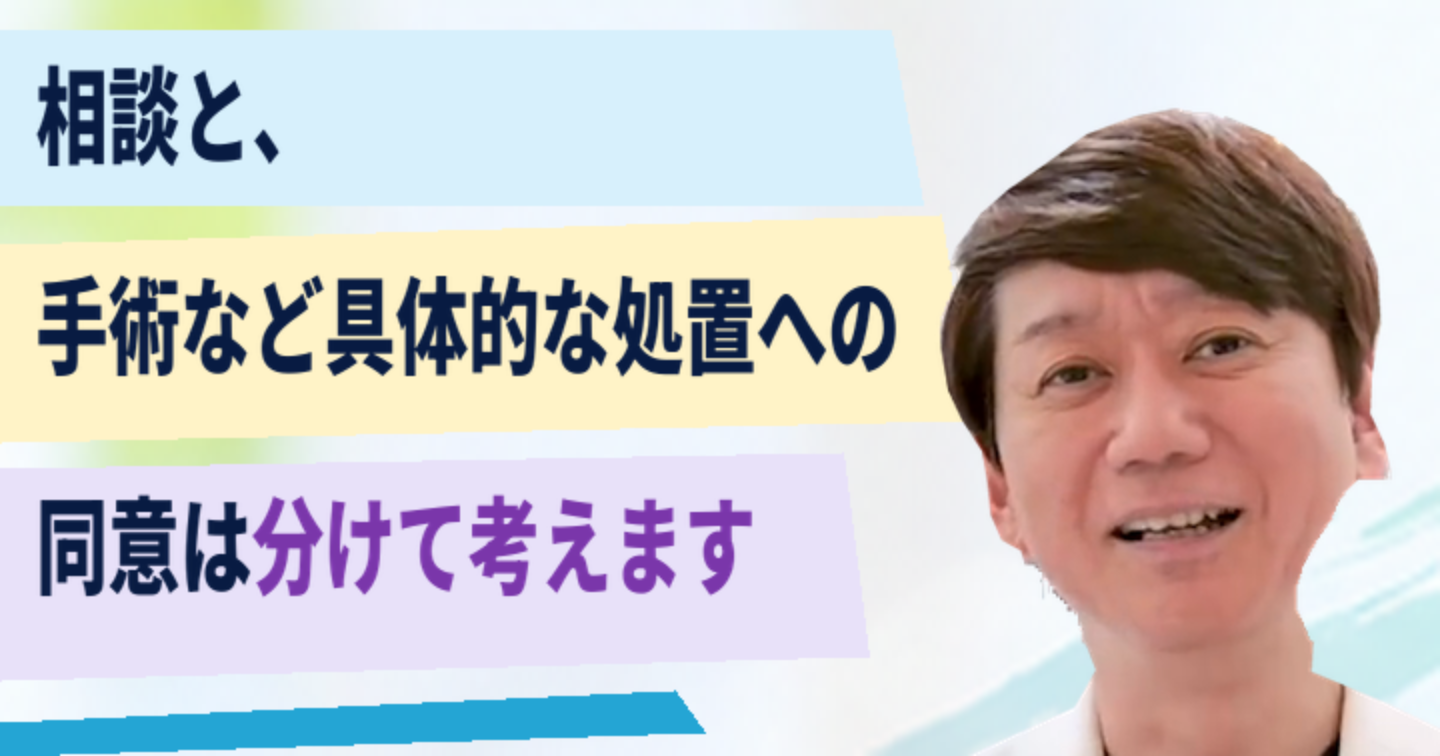 インプラントの相談だけで受診してもいい？初診で確かめる｜大阪・羽曳野の【加藤総合歯科・矯正歯科】／大阪・梅田の【えみは総合歯科】