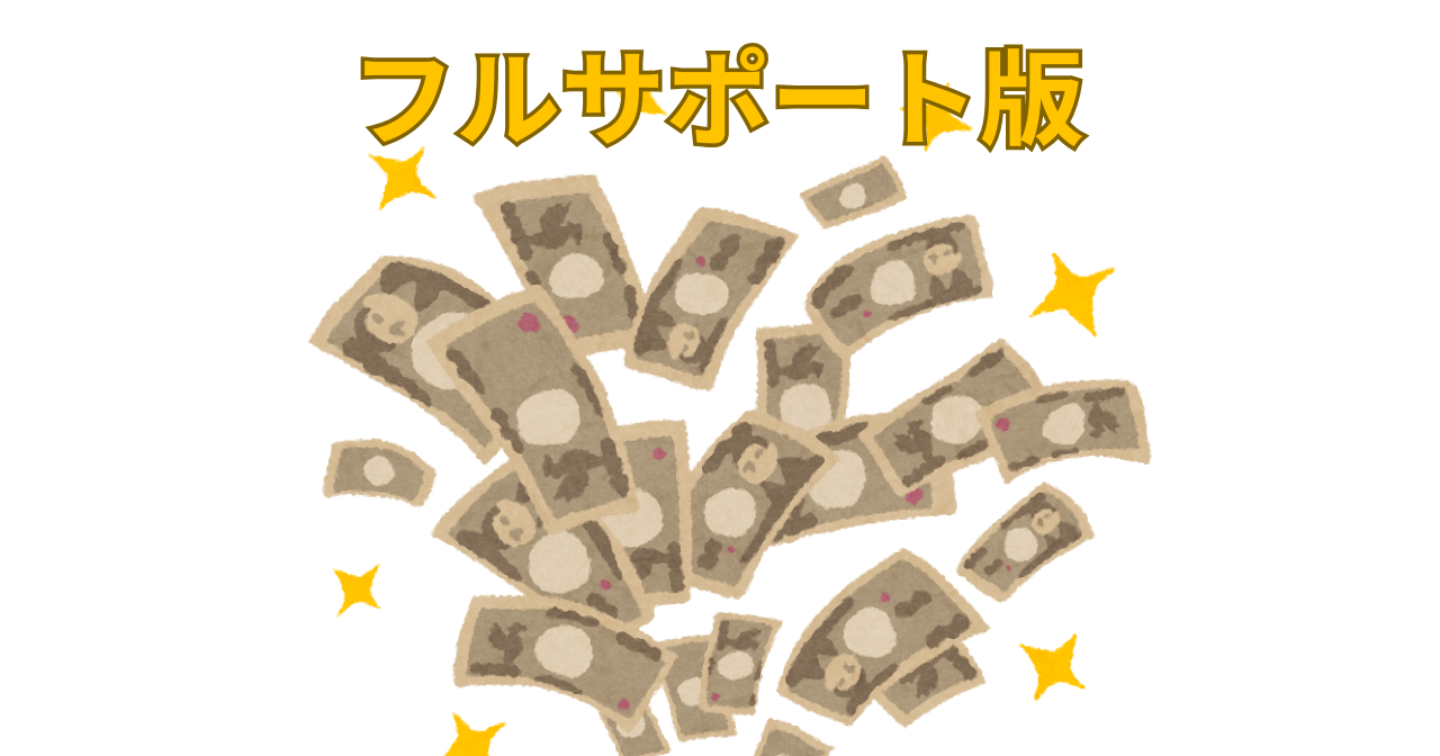 もちろん合法的！目からウロコの換金方法教えます！意外と知られていない、1％のみが知り大きなビジネスにも繋げてる方法