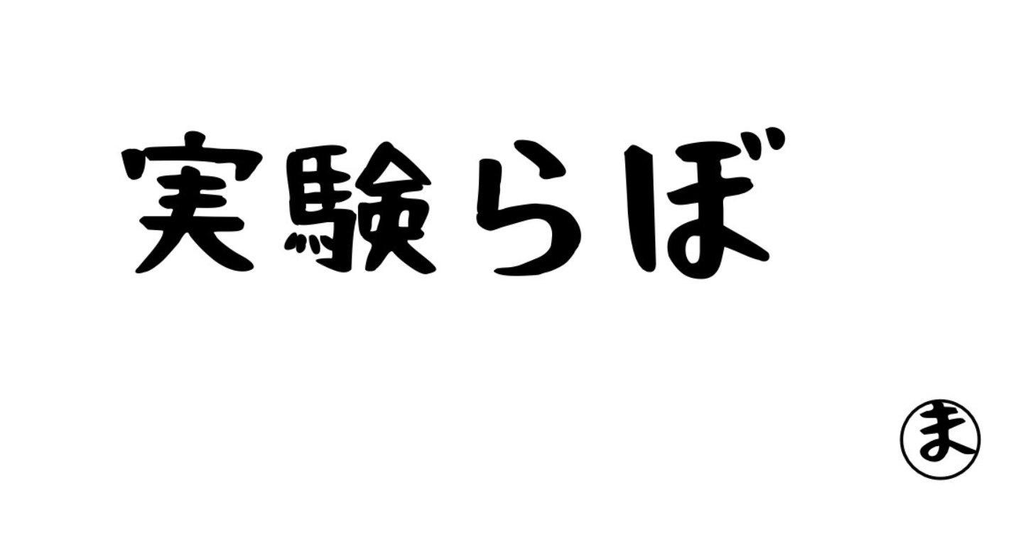 【摩擦なし子】忘れ物が多いのは「荷物のせい」じゃない。脳と背骨が渋滞しているだけ。