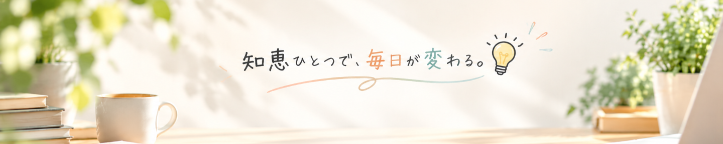 ちゃき｜ひらめきプラス💡