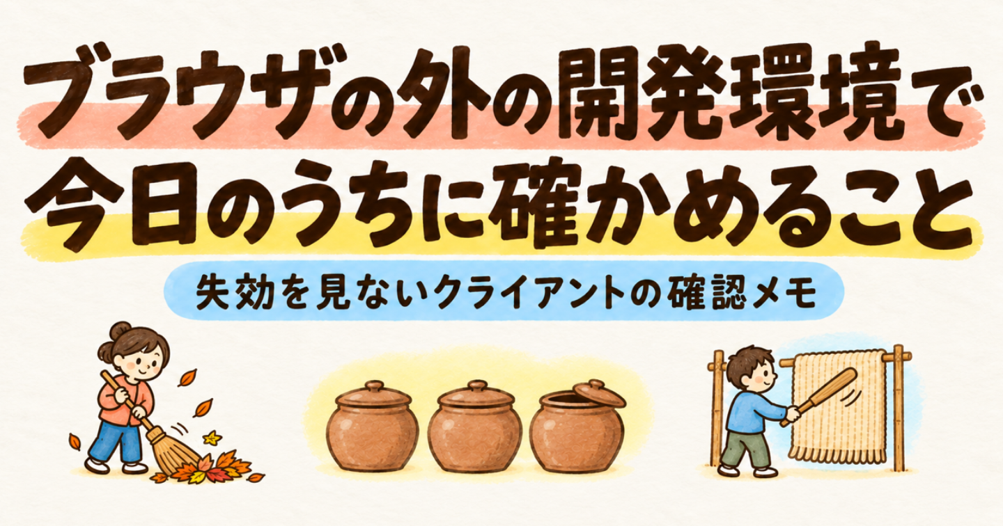 eMudhra の中間 CA 8本の秘密鍵が復元可能に：各ランタイムの対応状況と、開発環境で今日やること