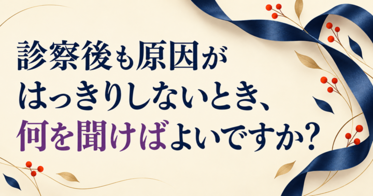 胃腸が原因と言われた口臭は？歯科で分かる範囲｜大阪・羽曳野の【加藤総合歯科・矯正歯科】／大阪・梅田の【えみは総合歯科】