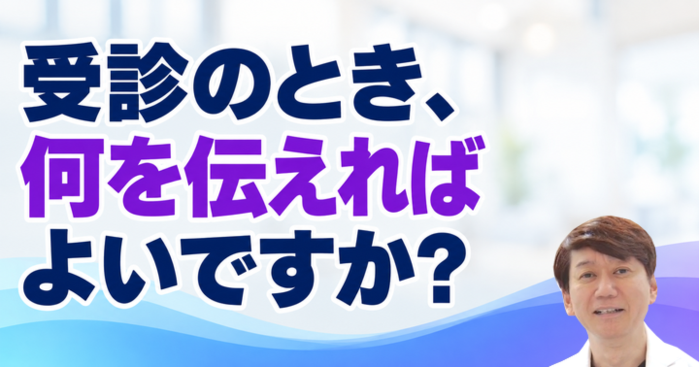 歯の痛みにバファリンは効く？｜大阪・羽曳野の【加藤総合歯科・矯正歯科】／大阪・梅田の【えみは総合歯科】