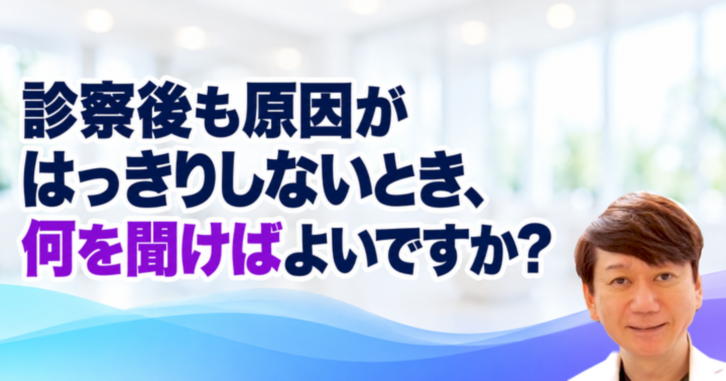 胃腸が原因と言われた口臭は？歯科で分かる範囲｜大阪・羽曳野の【加藤総合歯科・矯正歯科】／大阪・梅田の【えみは総合歯科】