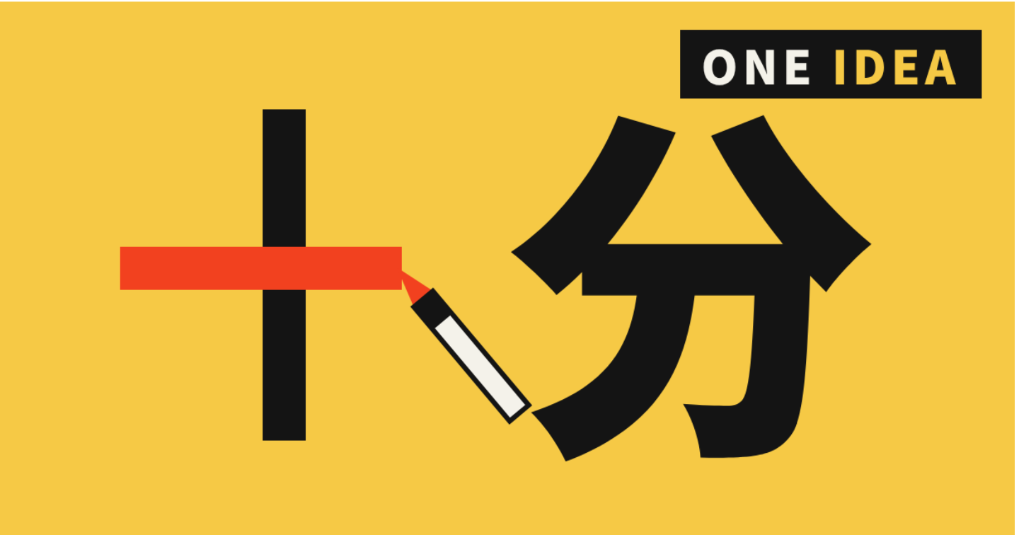 満たされない人が、お金を使う前にやっていないこと